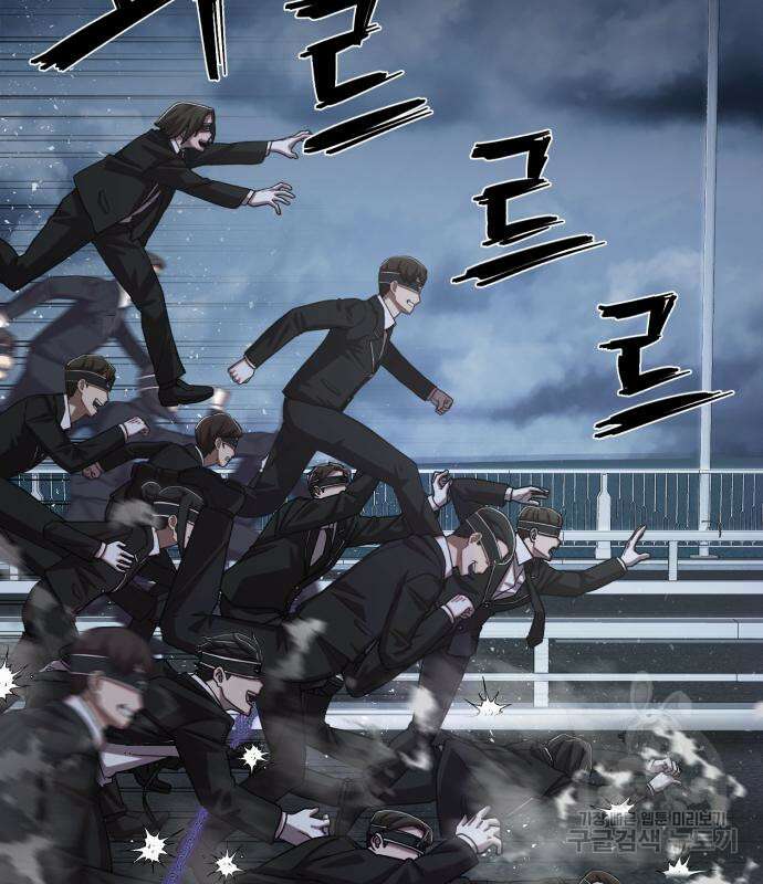 용사가 돌아왔다 99화 35