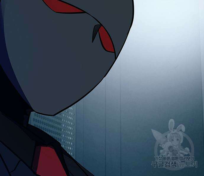 빌런투킬 106화 77