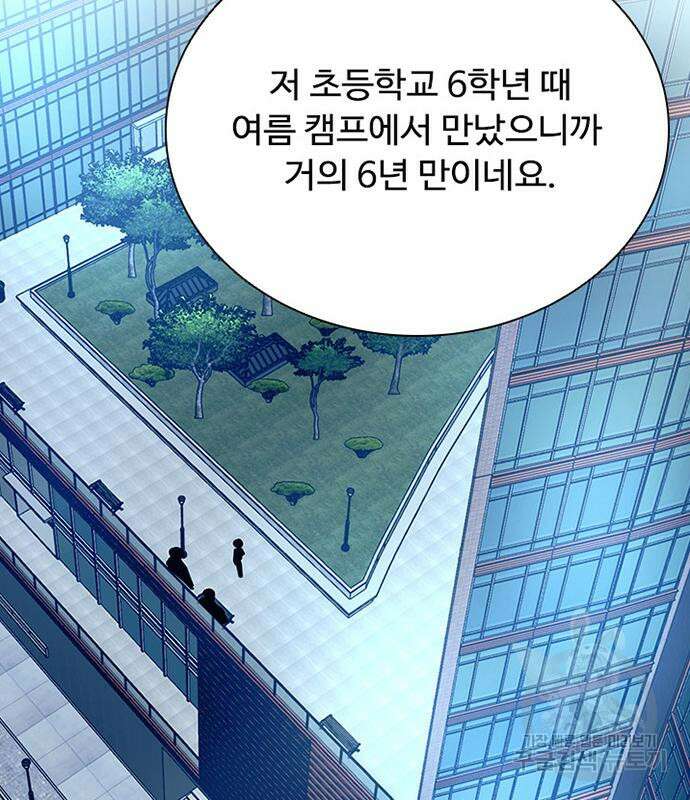 빌런투킬 106화 131