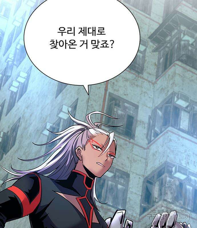 빌런투킬 106화 159