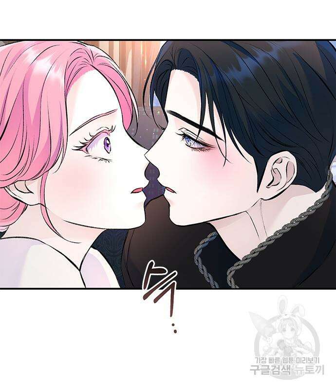 시한부인 줄 알았어요! 43화 51