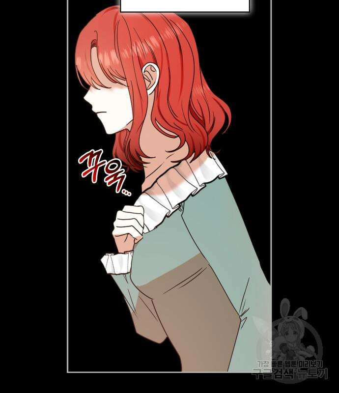 남편을 만렙으로 키우려 합니다 108화 26