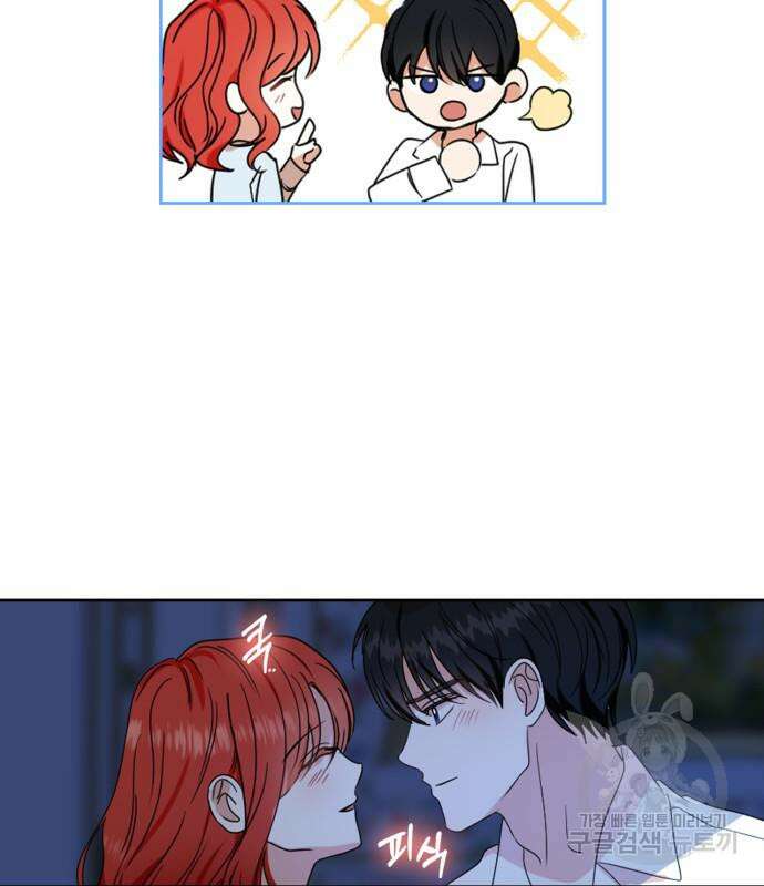 남편을 만렙으로 키우려 합니다 108화 44
