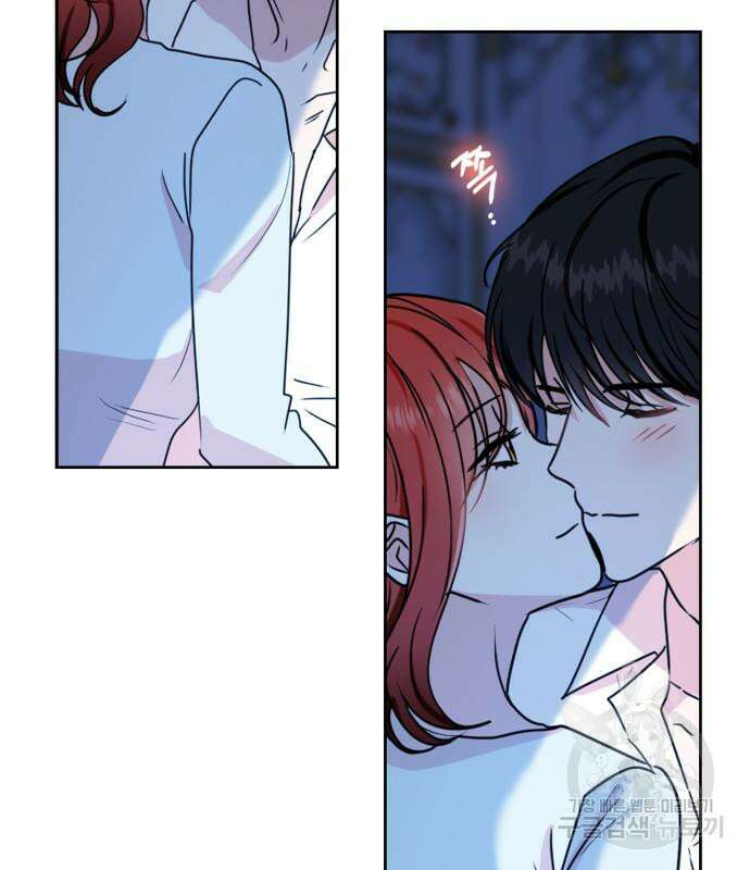 남편을 만렙으로 키우려 합니다 108화 46