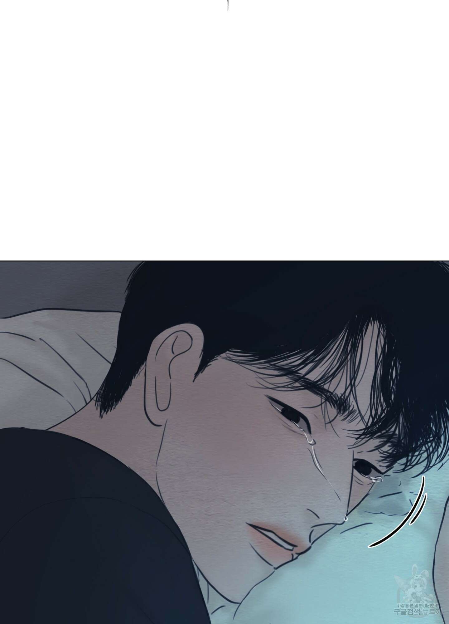 귀태 몽중연가연리지 16화 2