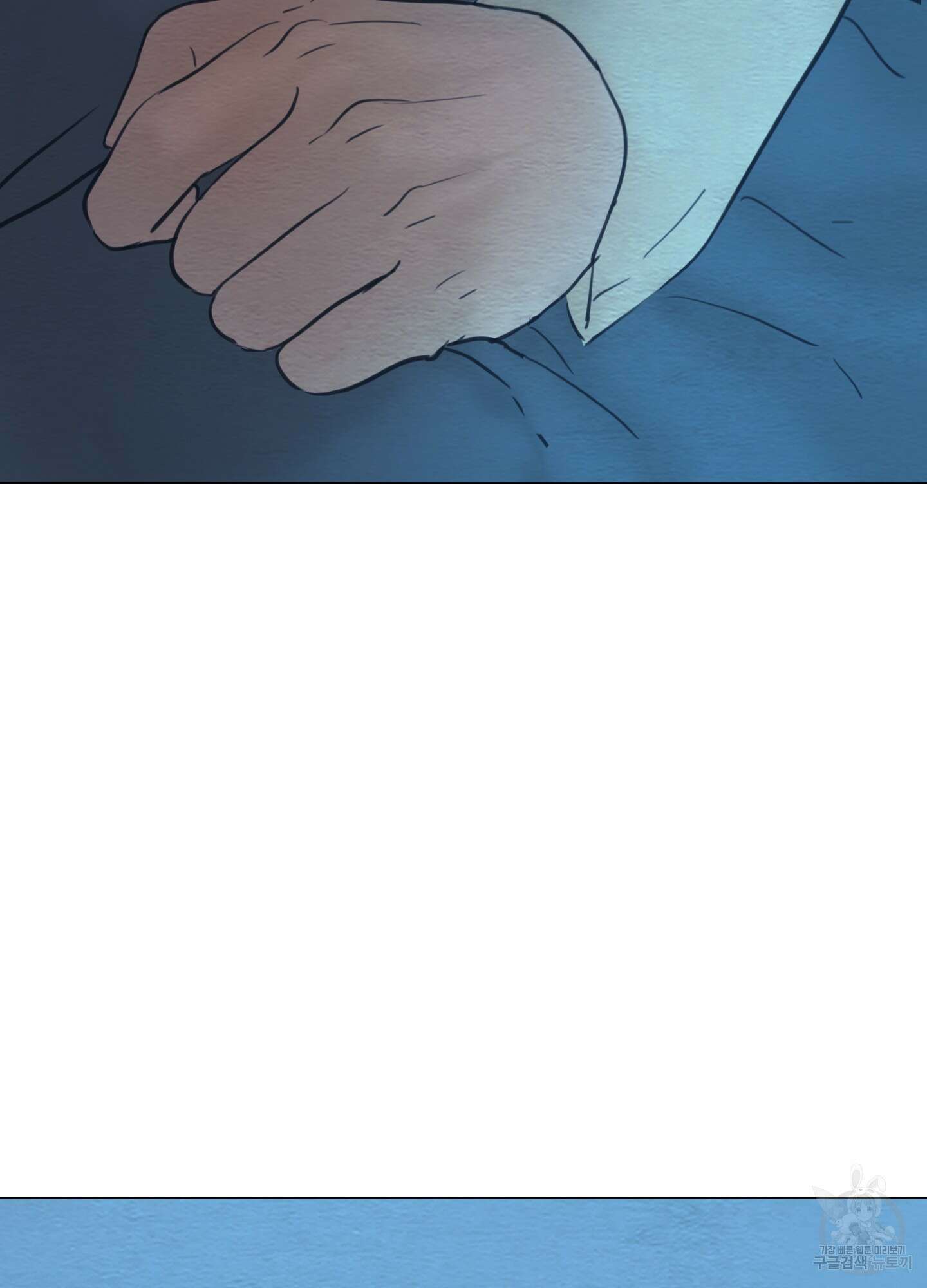 귀태 몽중연가연리지 16화 12