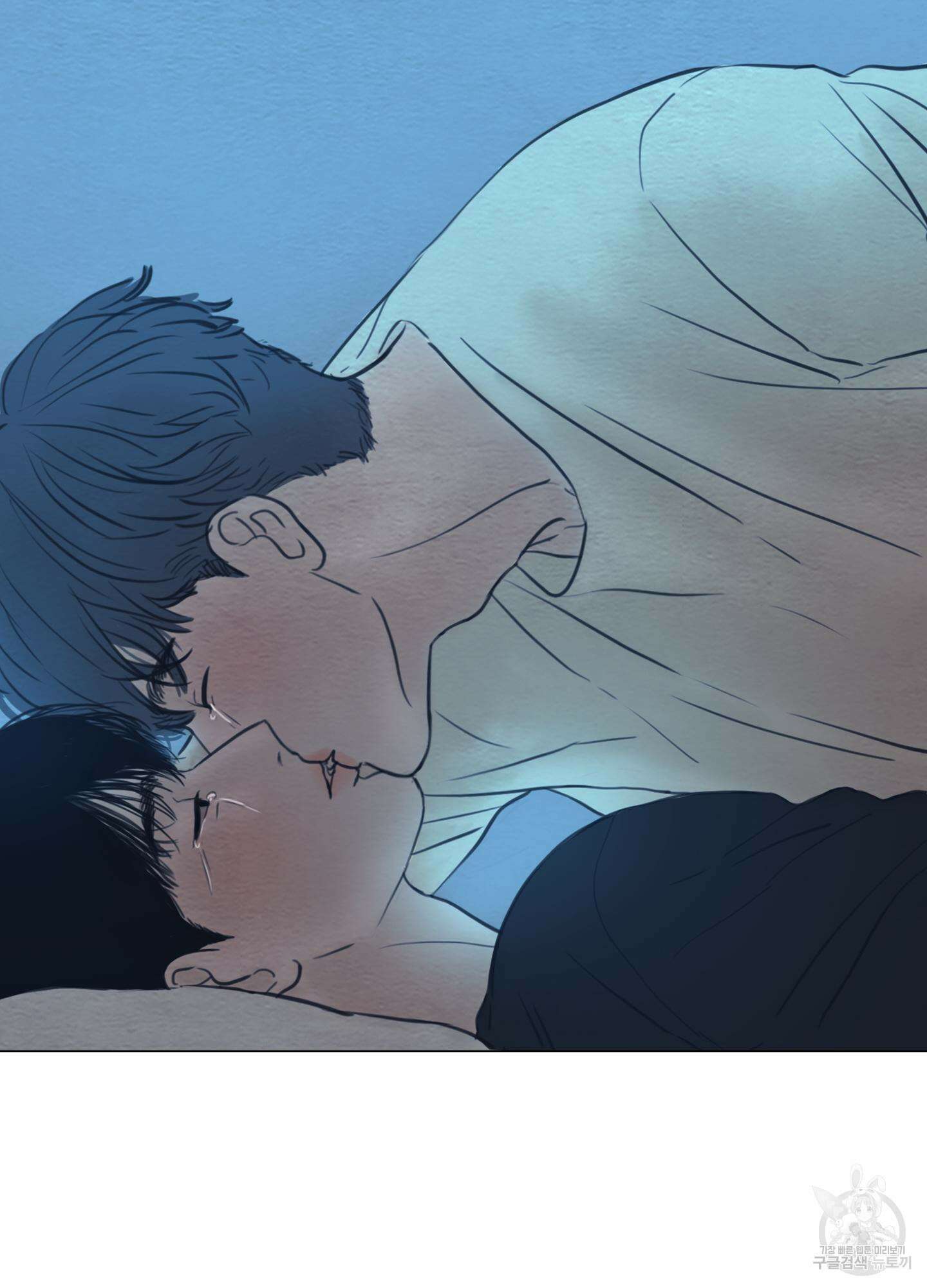 귀태 몽중연가연리지 16화 13