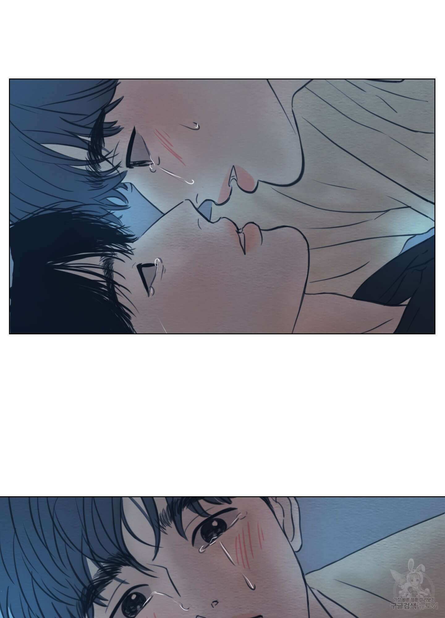 귀태 몽중연가연리지 16화 14