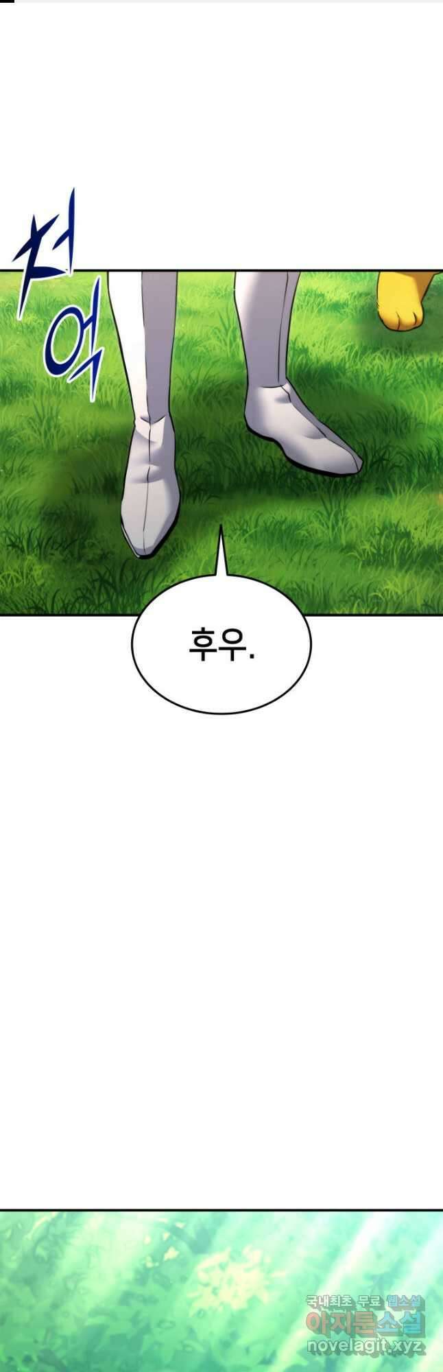 랭커의 귀환 115화 1