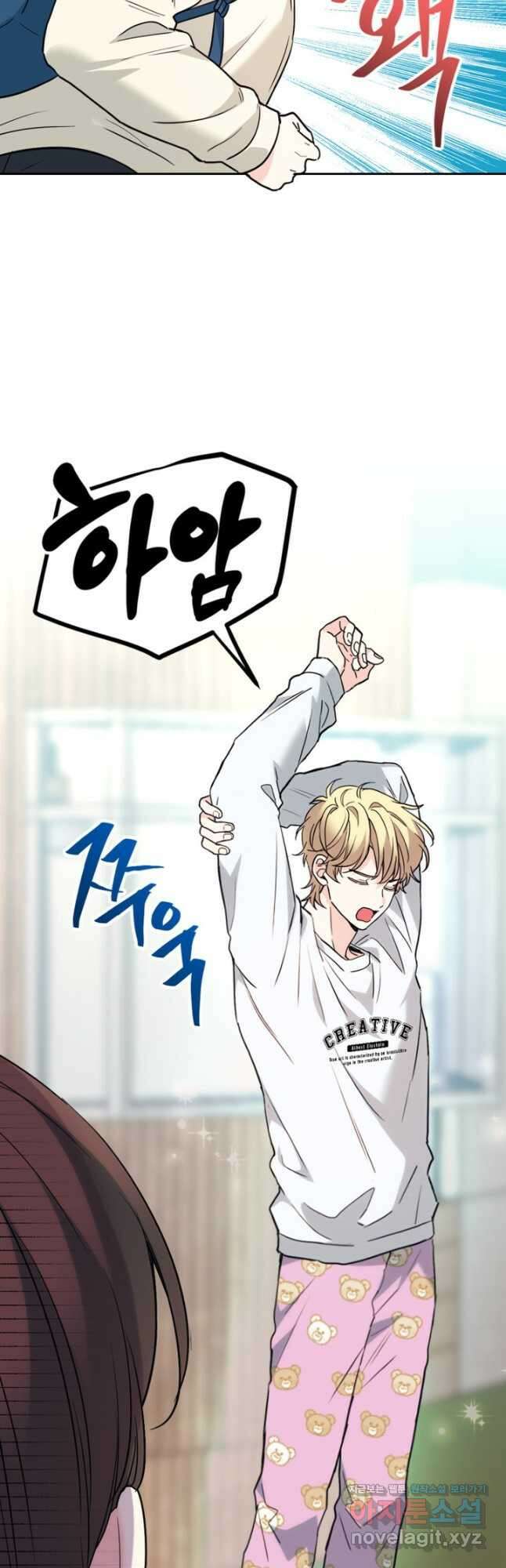 인소의 법칙 190화 8