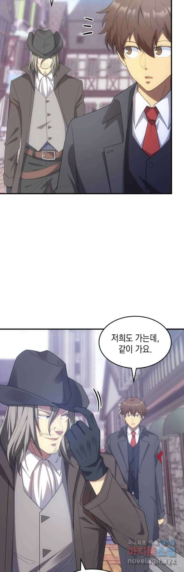 전투종족으로 환생한 나의 공무원 생활기 71화 32