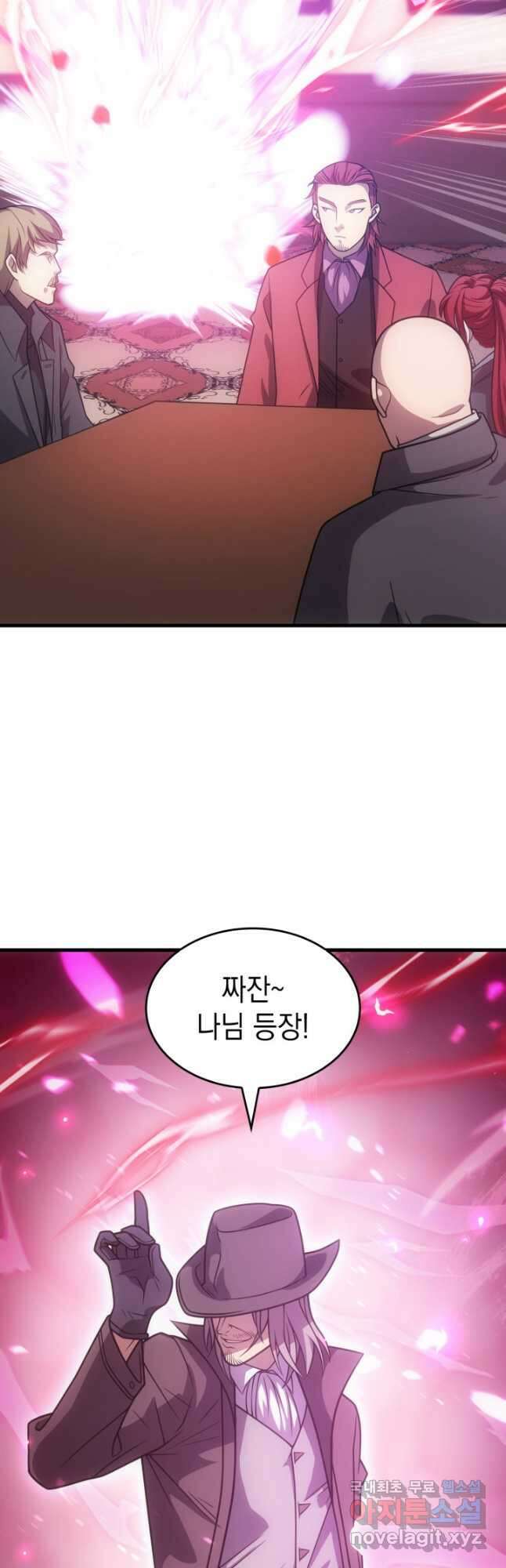 전투종족으로 환생한 나의 공무원 생활기 71화 43