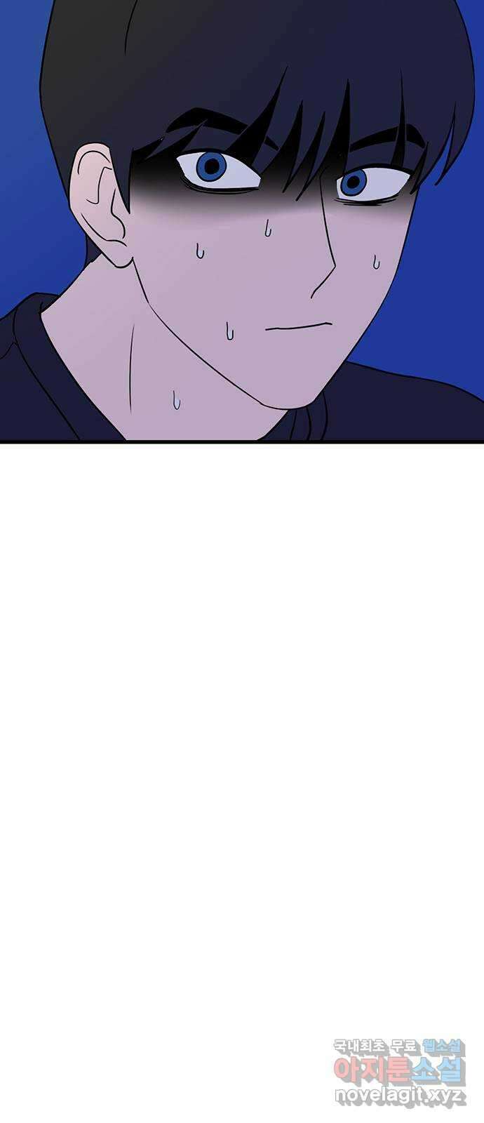 용한소녀 34화 5