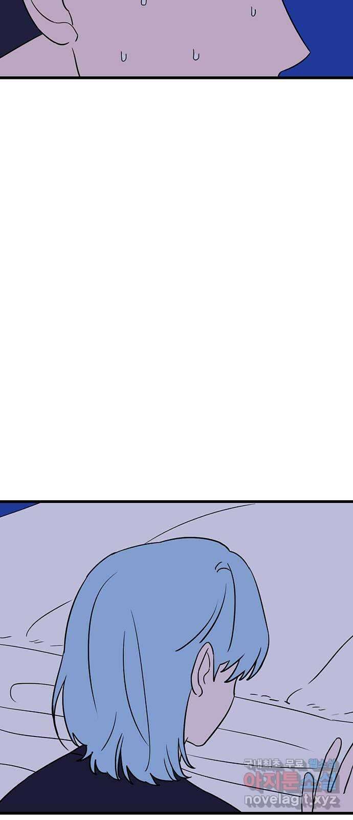 용한소녀 34화 11