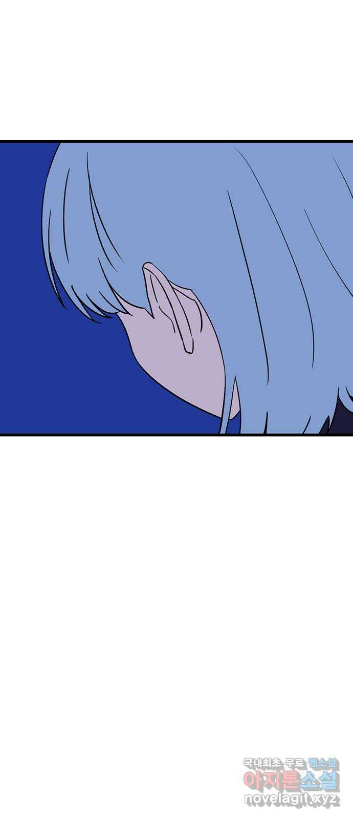용한소녀 34화 15