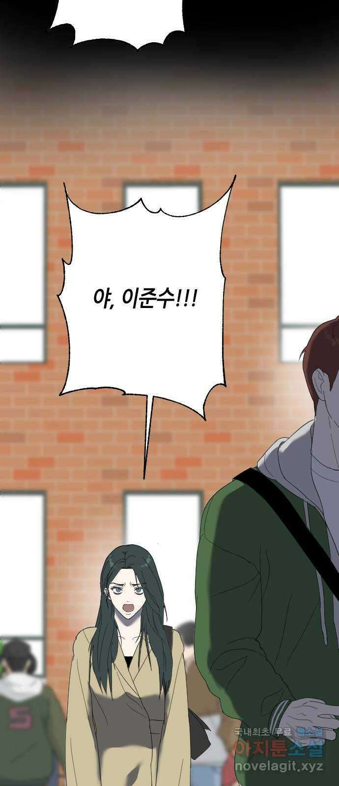킬링대디 13화 2