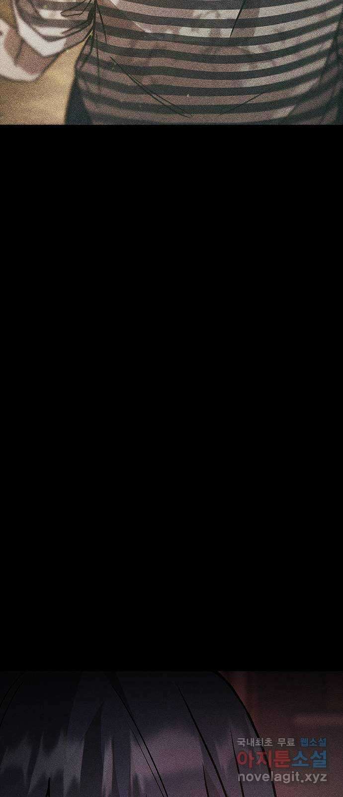 귀비나리 7화 13