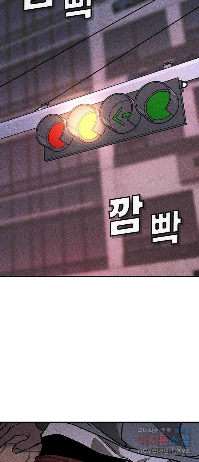 귀비나리 7화 19