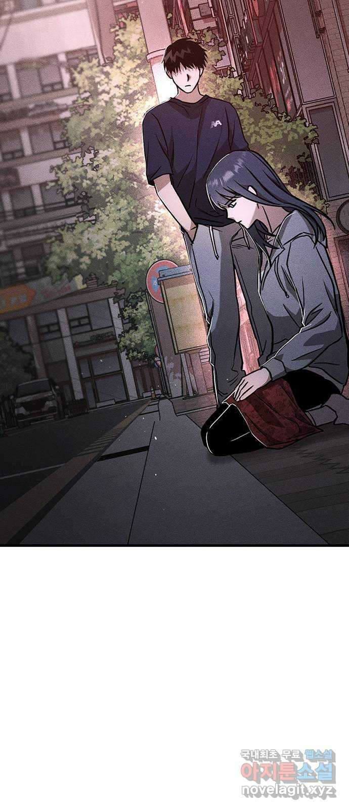 귀비나리 7화 21