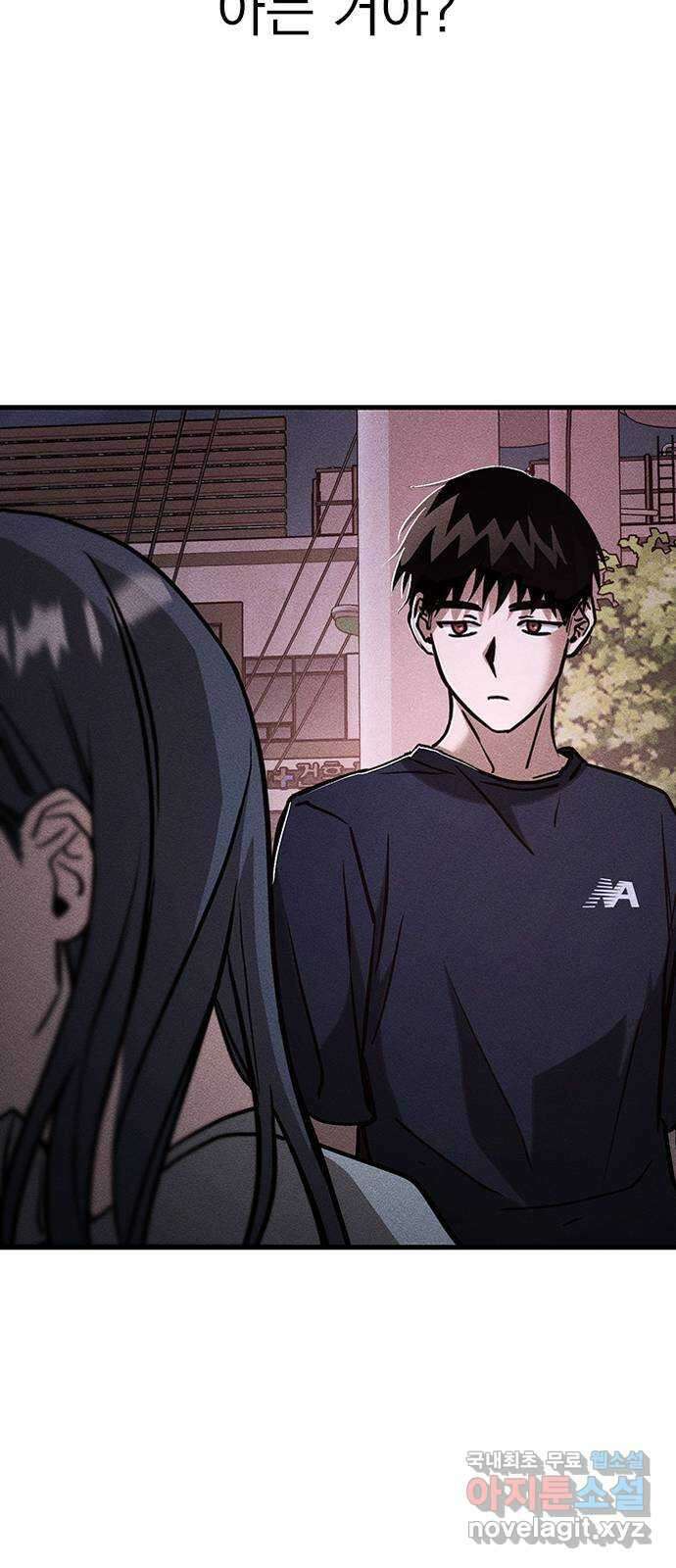 귀비나리 7화 24