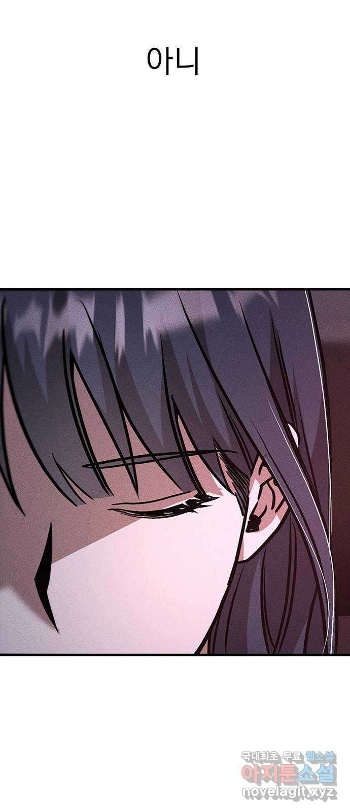 귀비나리 7화 25