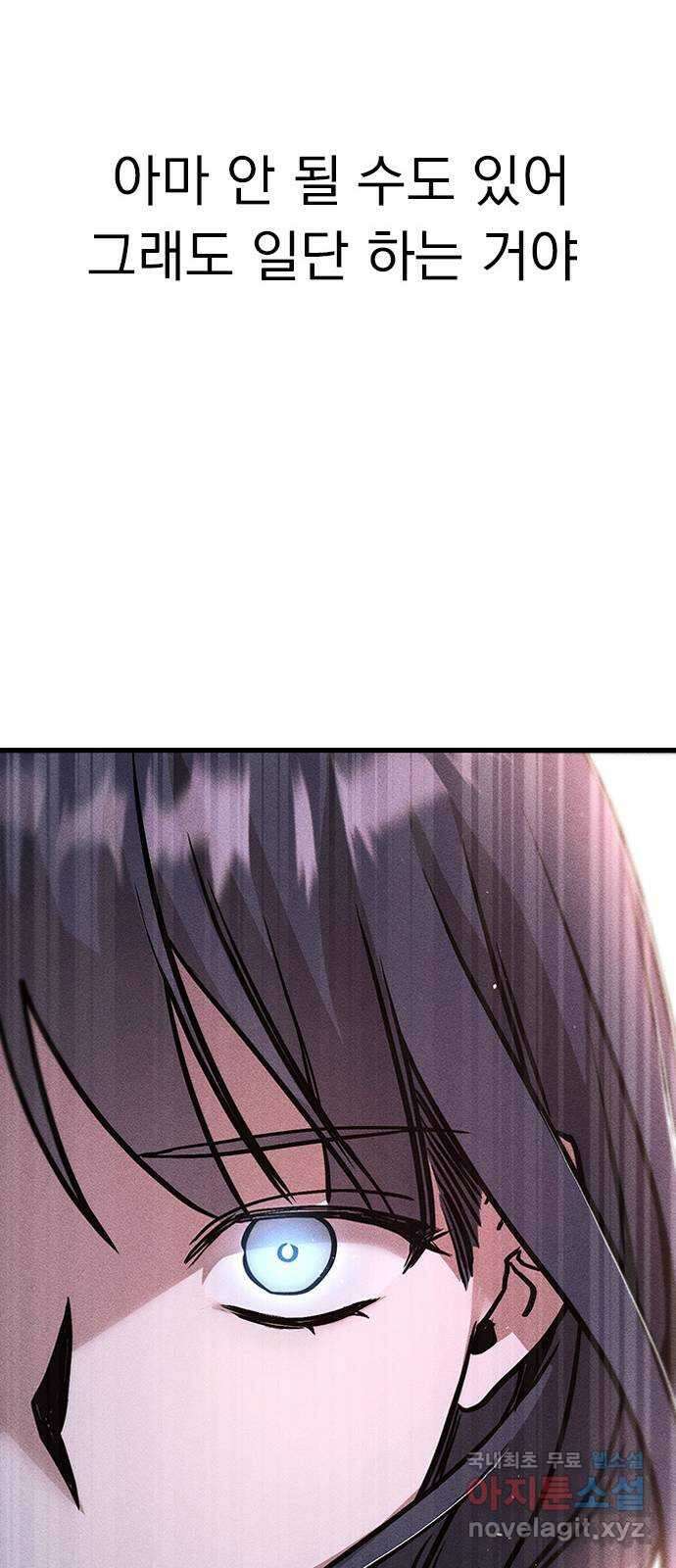 귀비나리 7화 26