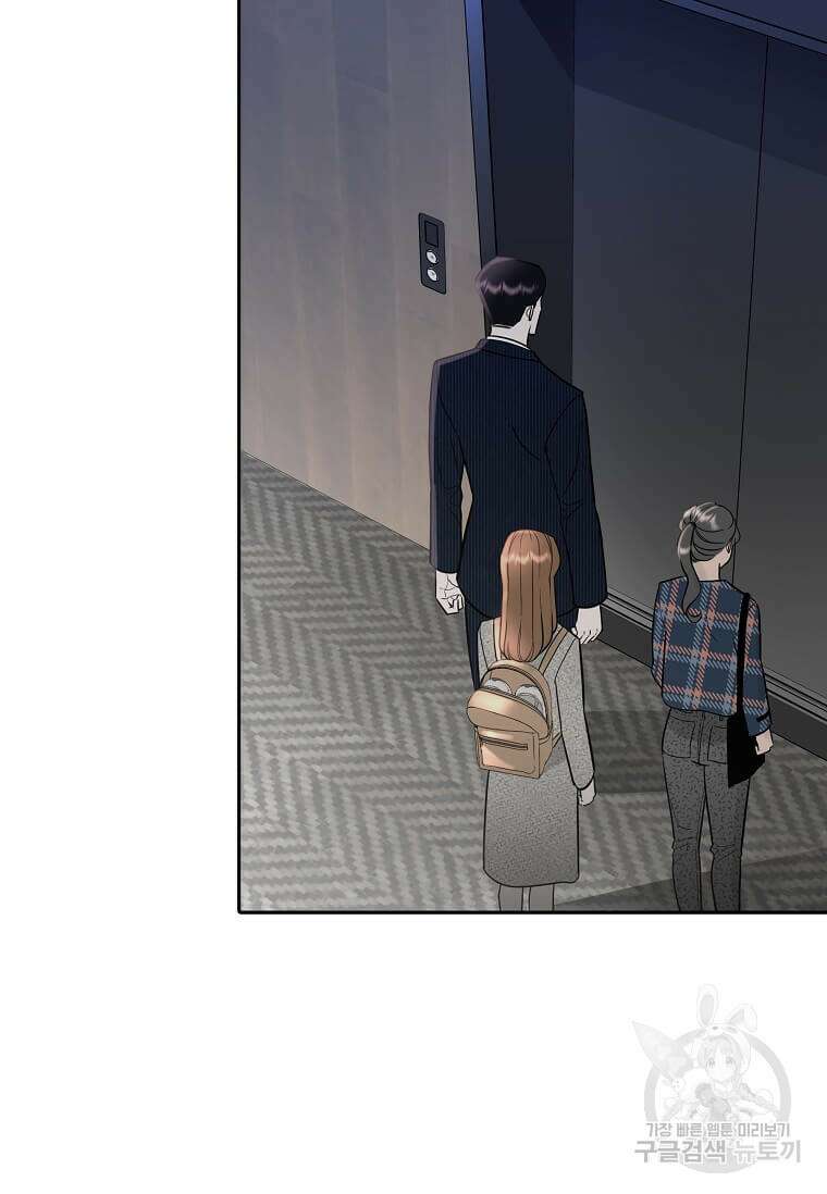 집착의 이유 1화 67