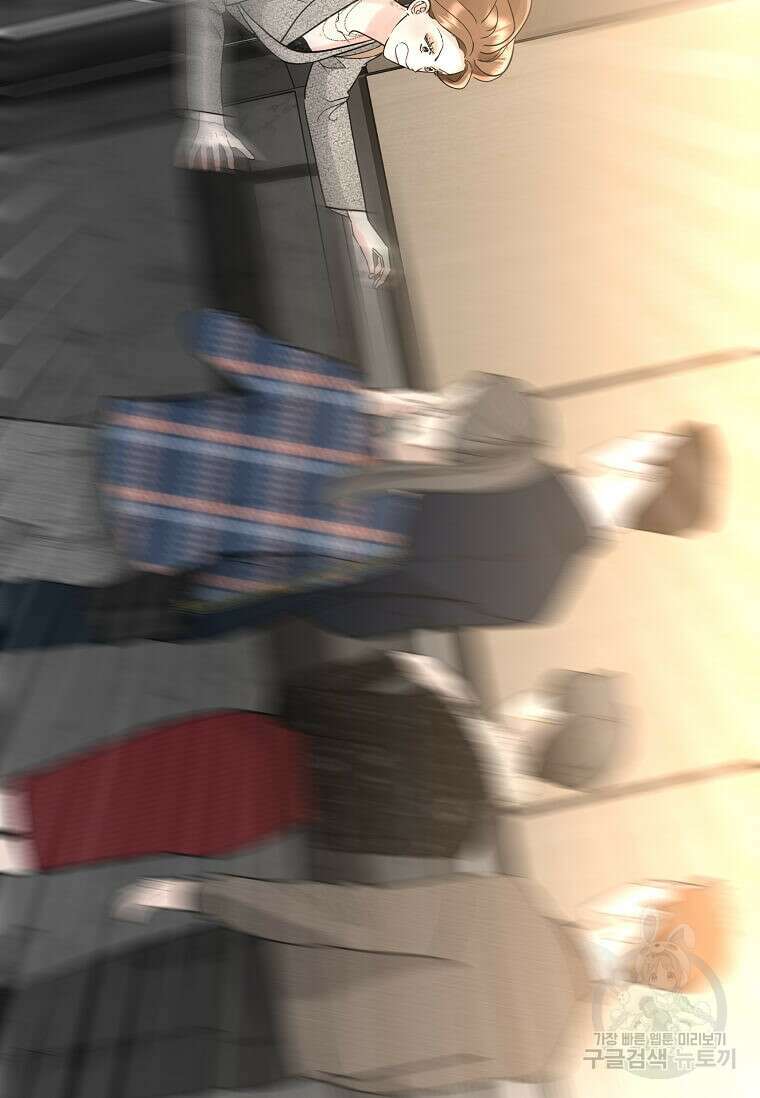 집착의 이유 1화 77
