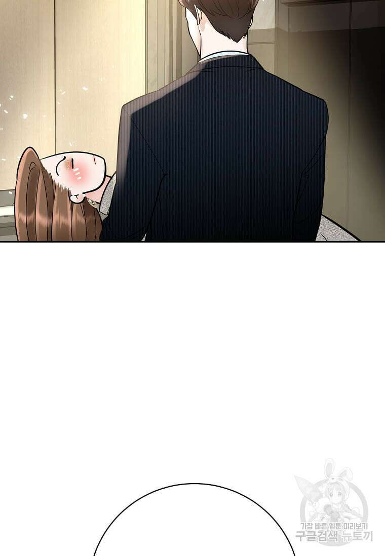 집착의 이유 1화 88