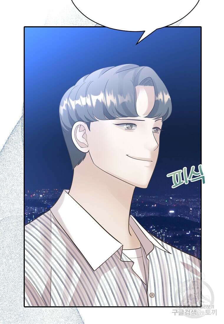 집착의 이유 7화 28