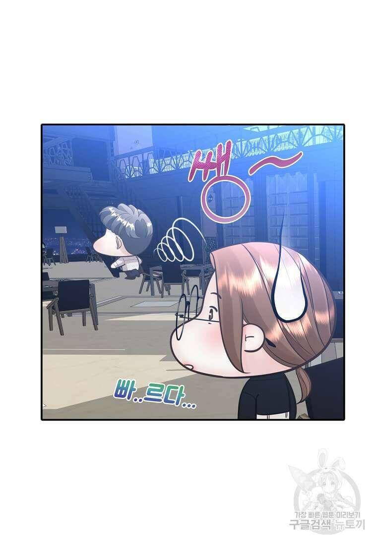 집착의 이유 7화 54