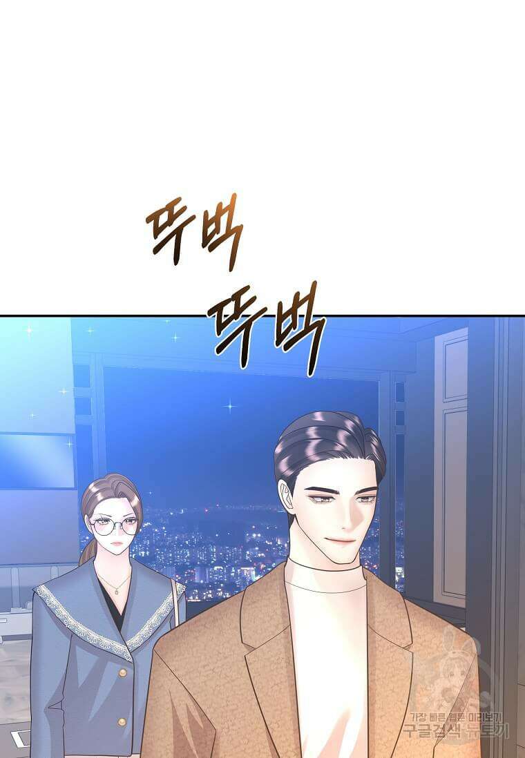 집착의 이유 7화 104
