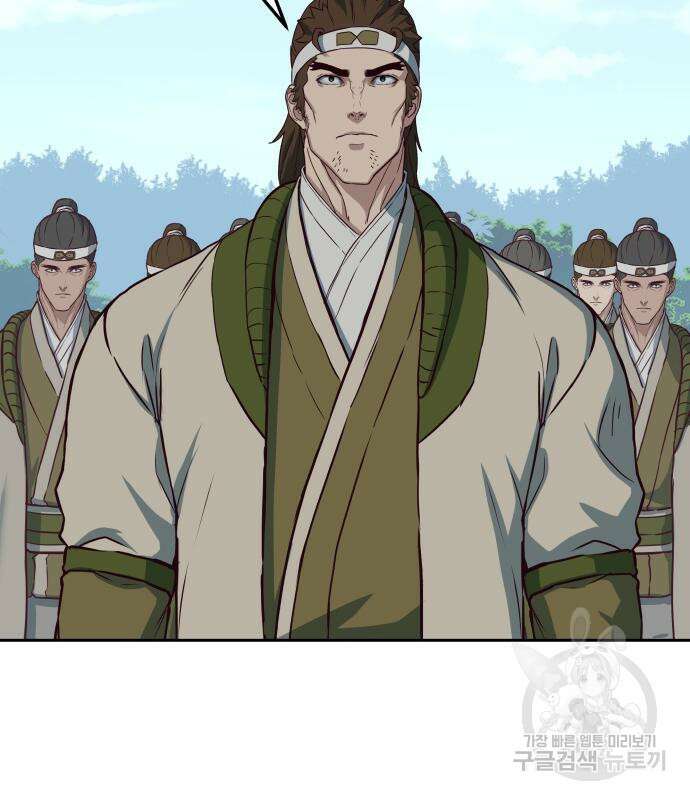 칼에 취한 밤을 걷다 72화 6