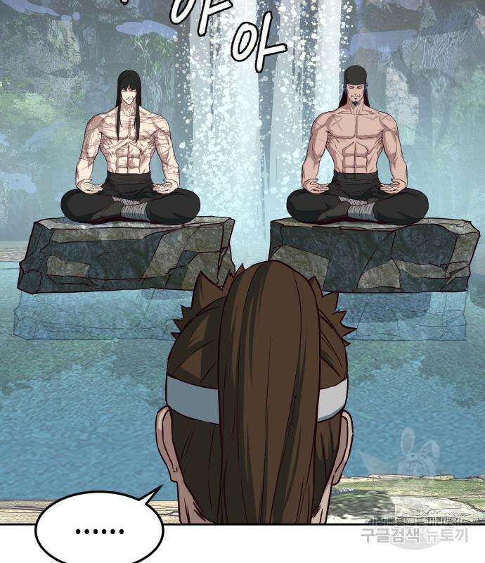 칼에 취한 밤을 걷다 72화 11