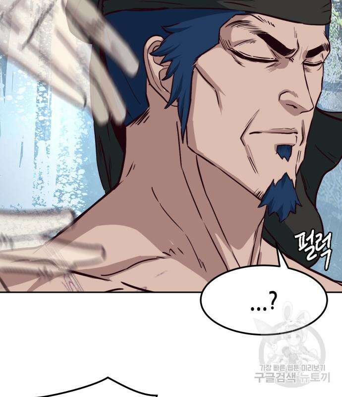 칼에 취한 밤을 걷다 72화 19