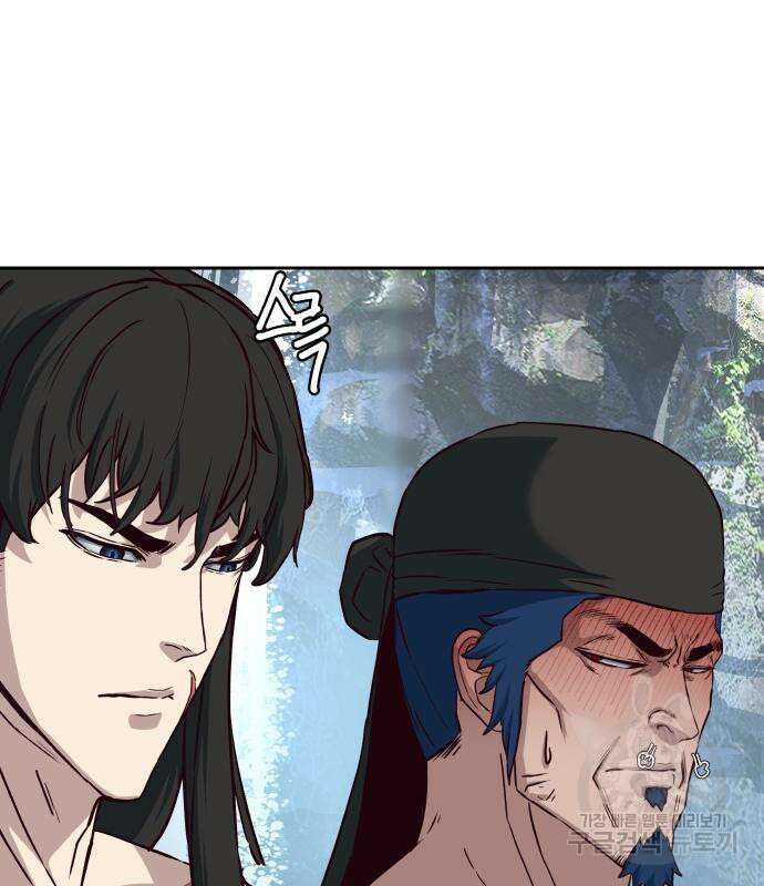 칼에 취한 밤을 걷다 72화 23