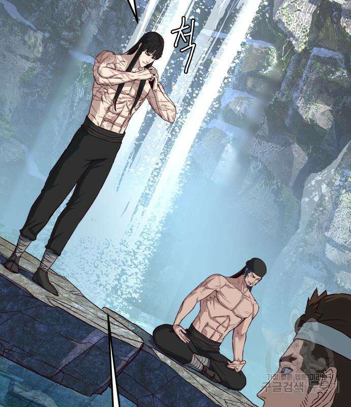 칼에 취한 밤을 걷다 72화 25
