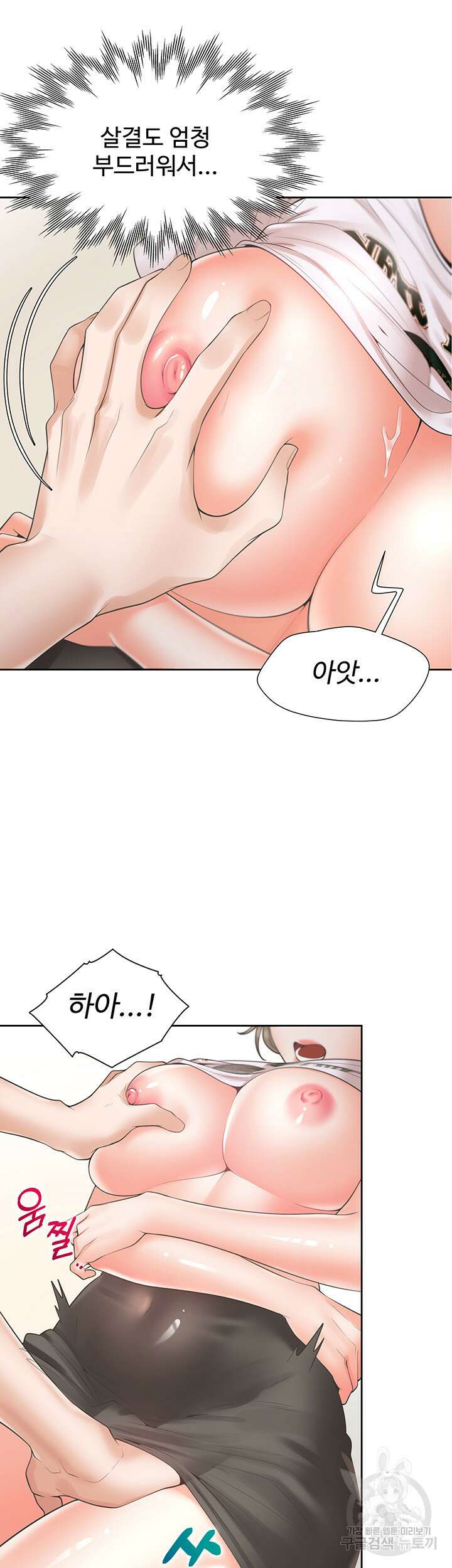 이층침대 36화 2