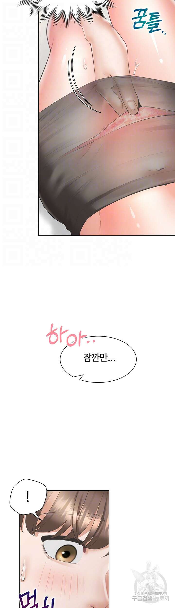 이층침대 36화 4