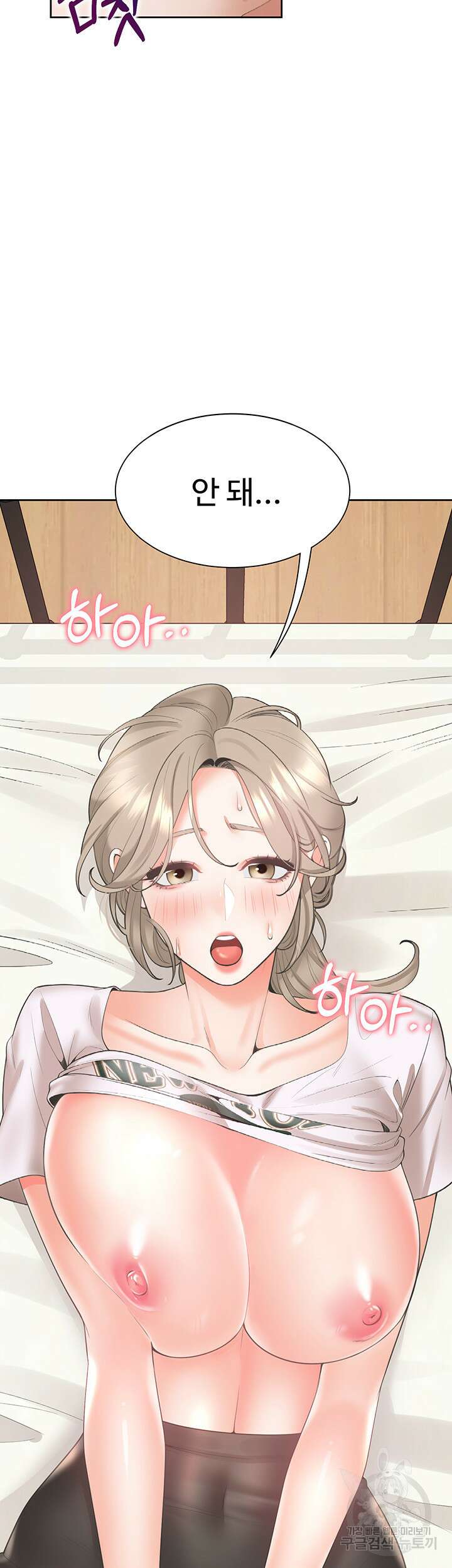 이층침대 36화 5