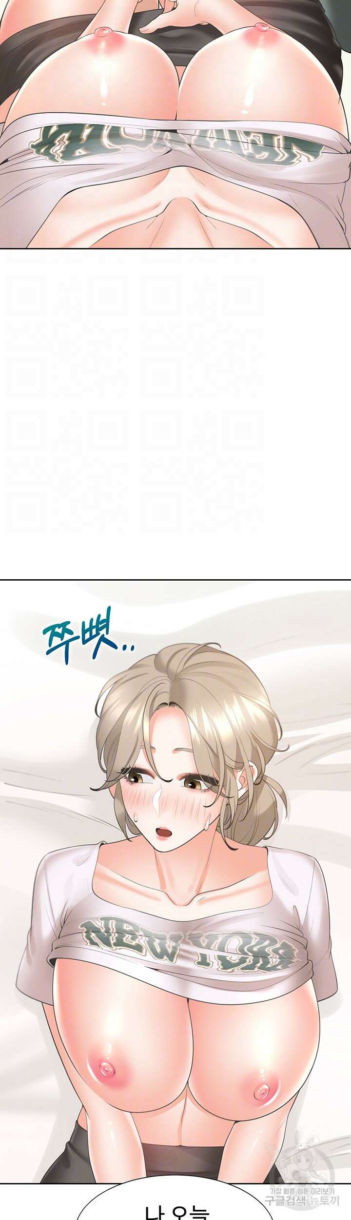이층침대 36화 9