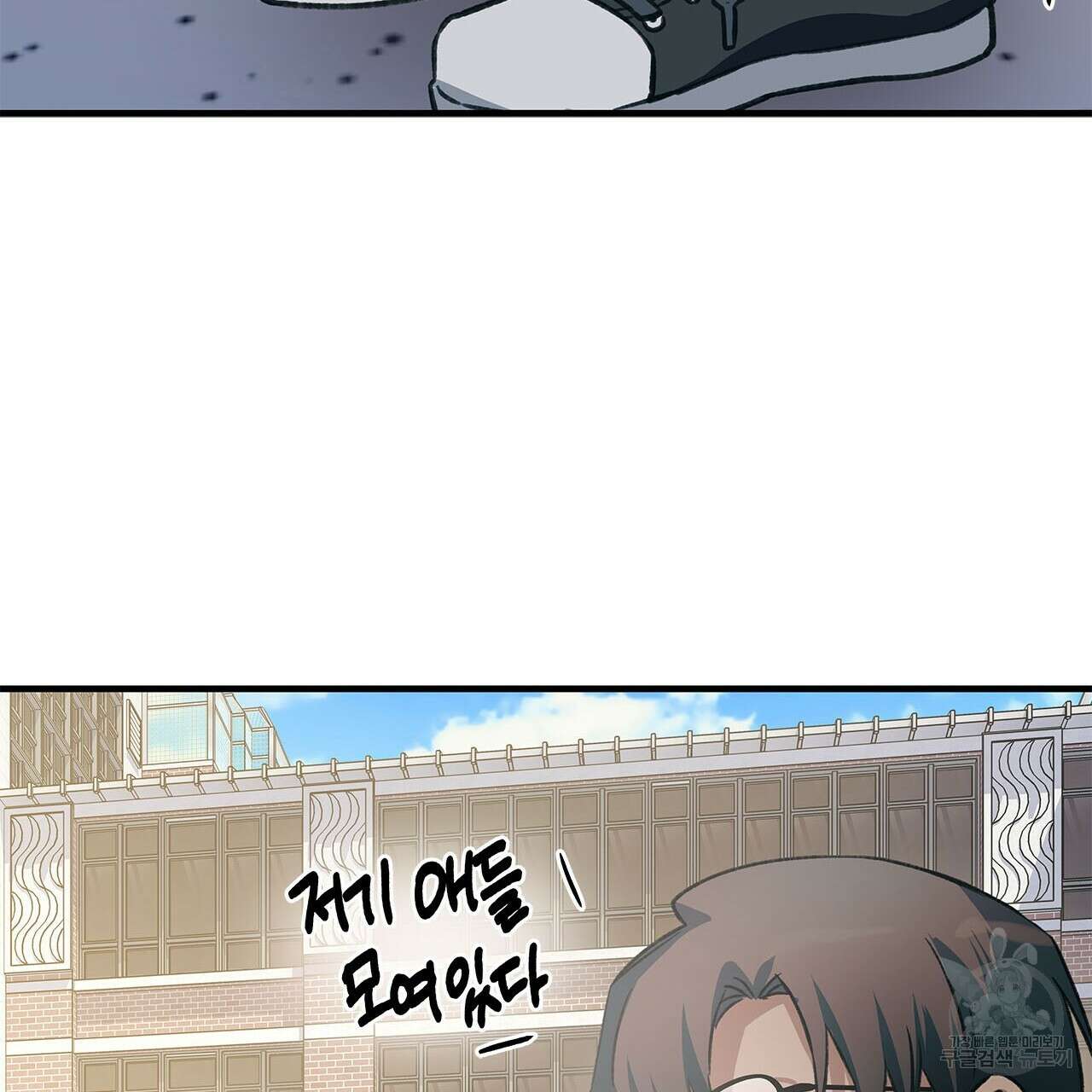 우리는 피터팬을 부른다 36화 181