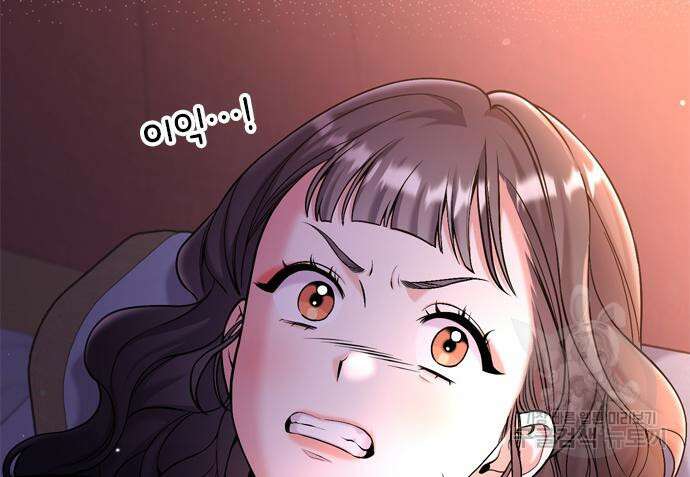 고수, 후궁으로 깨어나다 19화 49