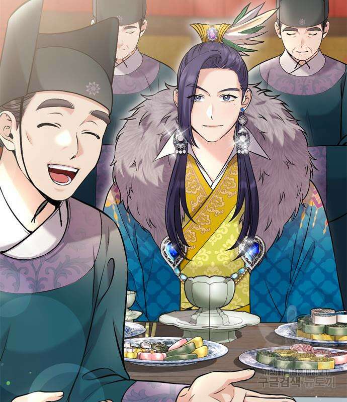 고수, 후궁으로 깨어나다 19화 66