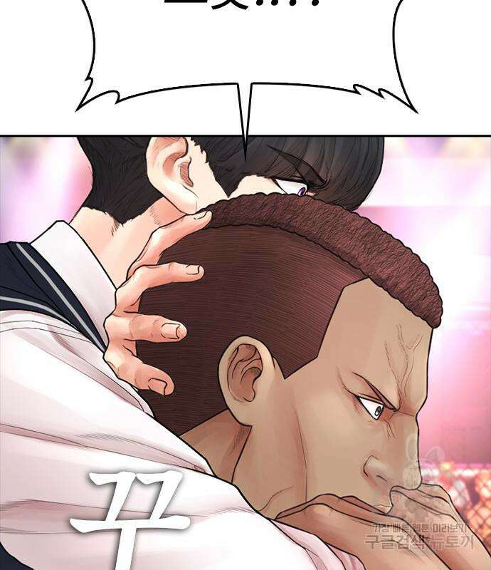 급식아빠 100화 21