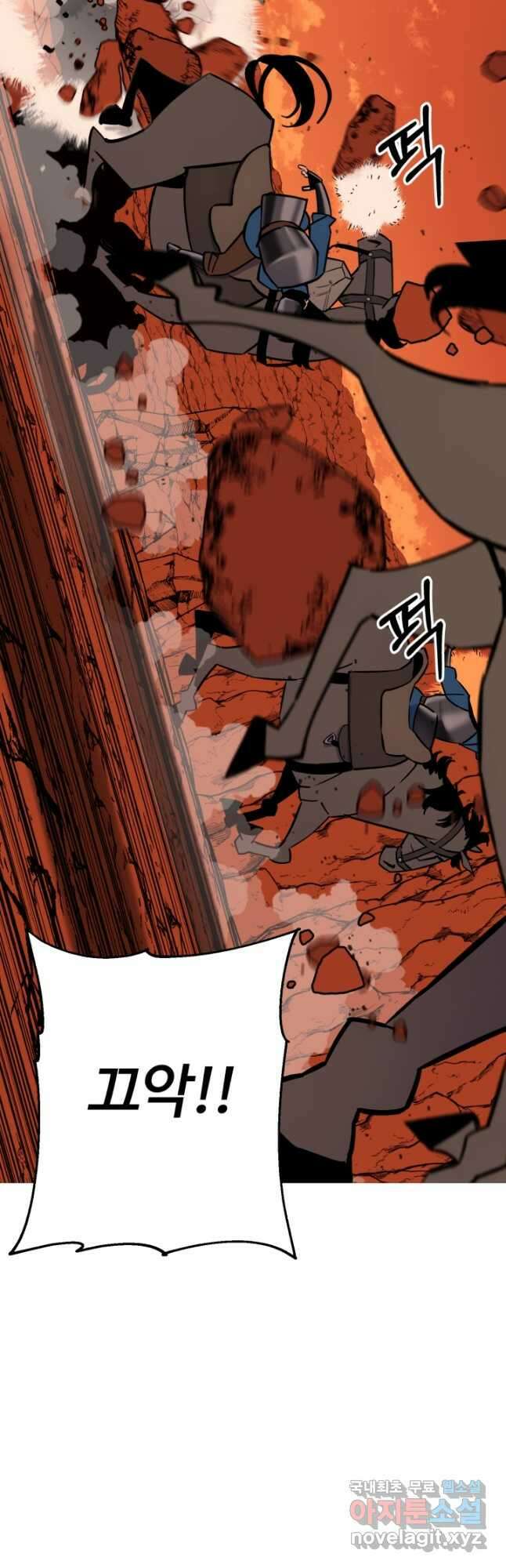 말단 병사에서 군주까지 117화 10