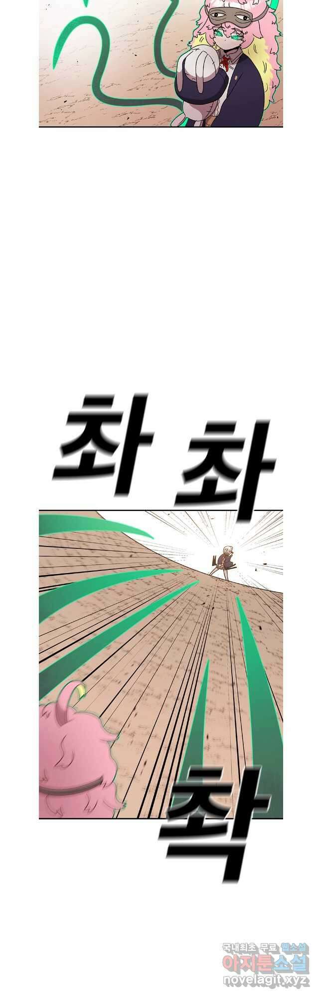 시간이 머문 집 시즌3 67화 4