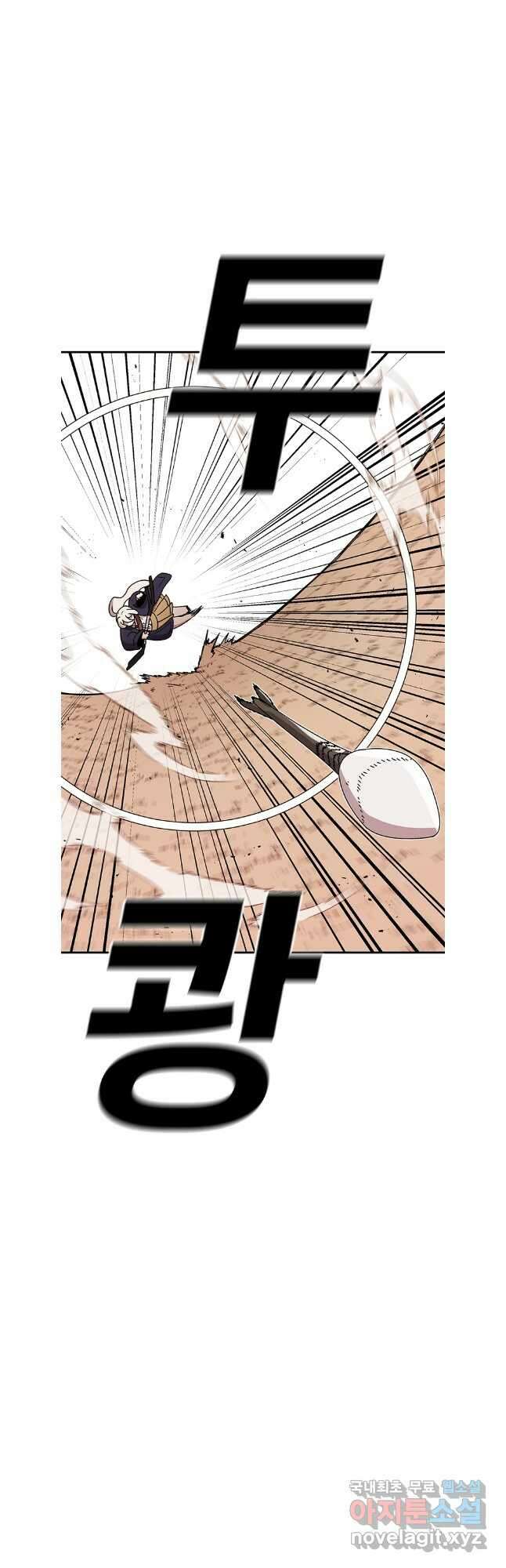 시간이 머문 집 시즌3 67화 7