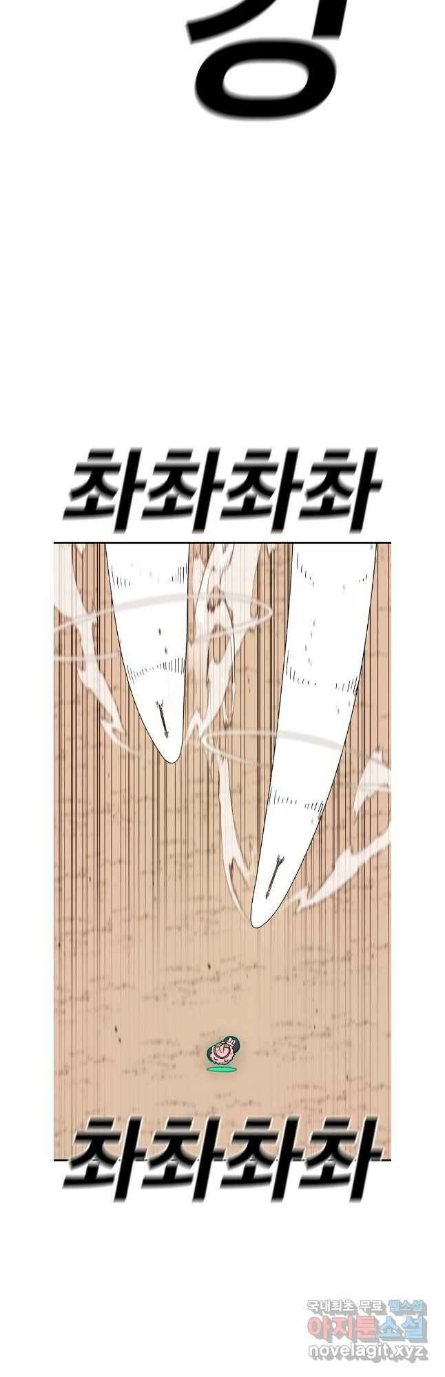 시간이 머문 집 시즌3 67화 9