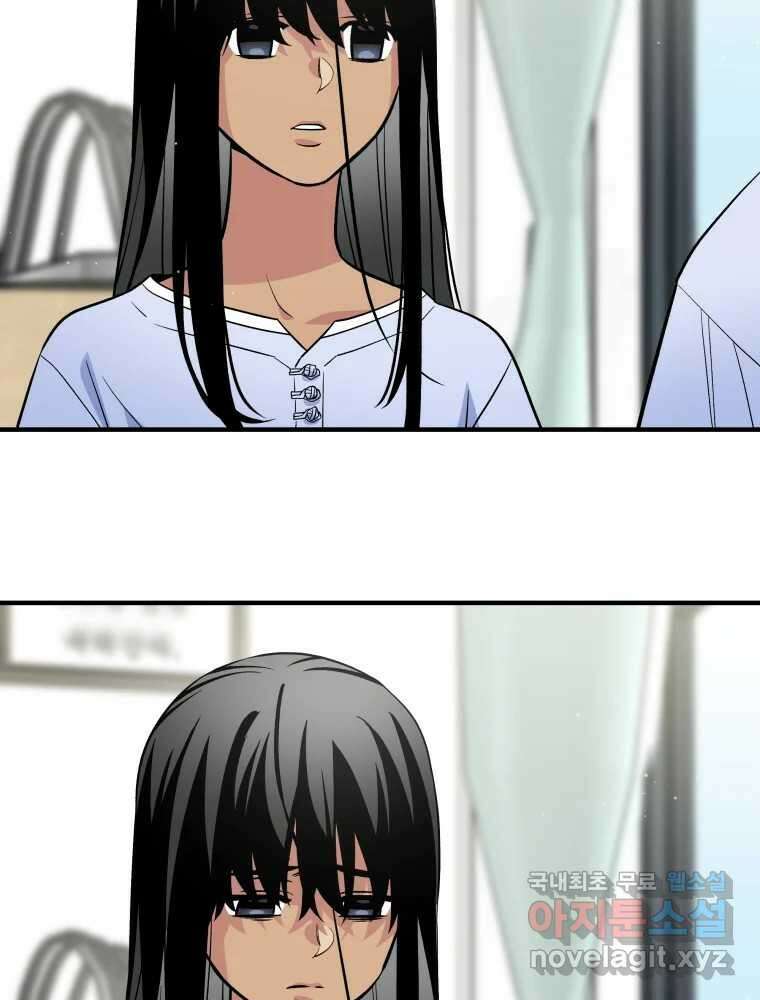 그리고 소녀가 검을 든다 55화 10